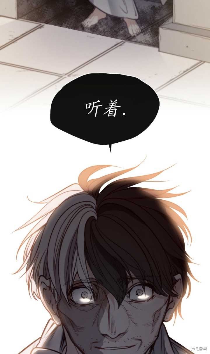 第81话