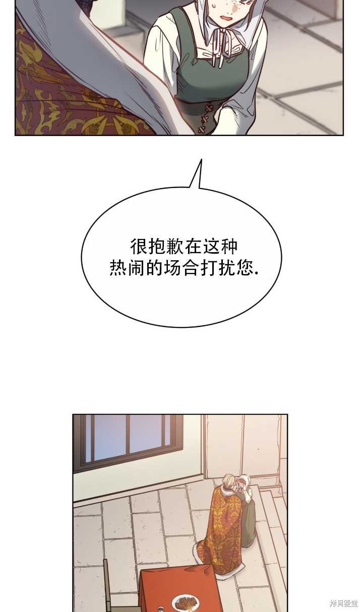 第81话