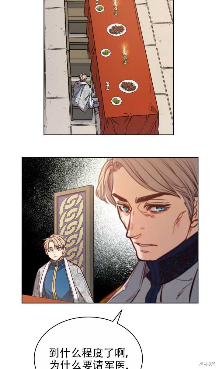 第81话