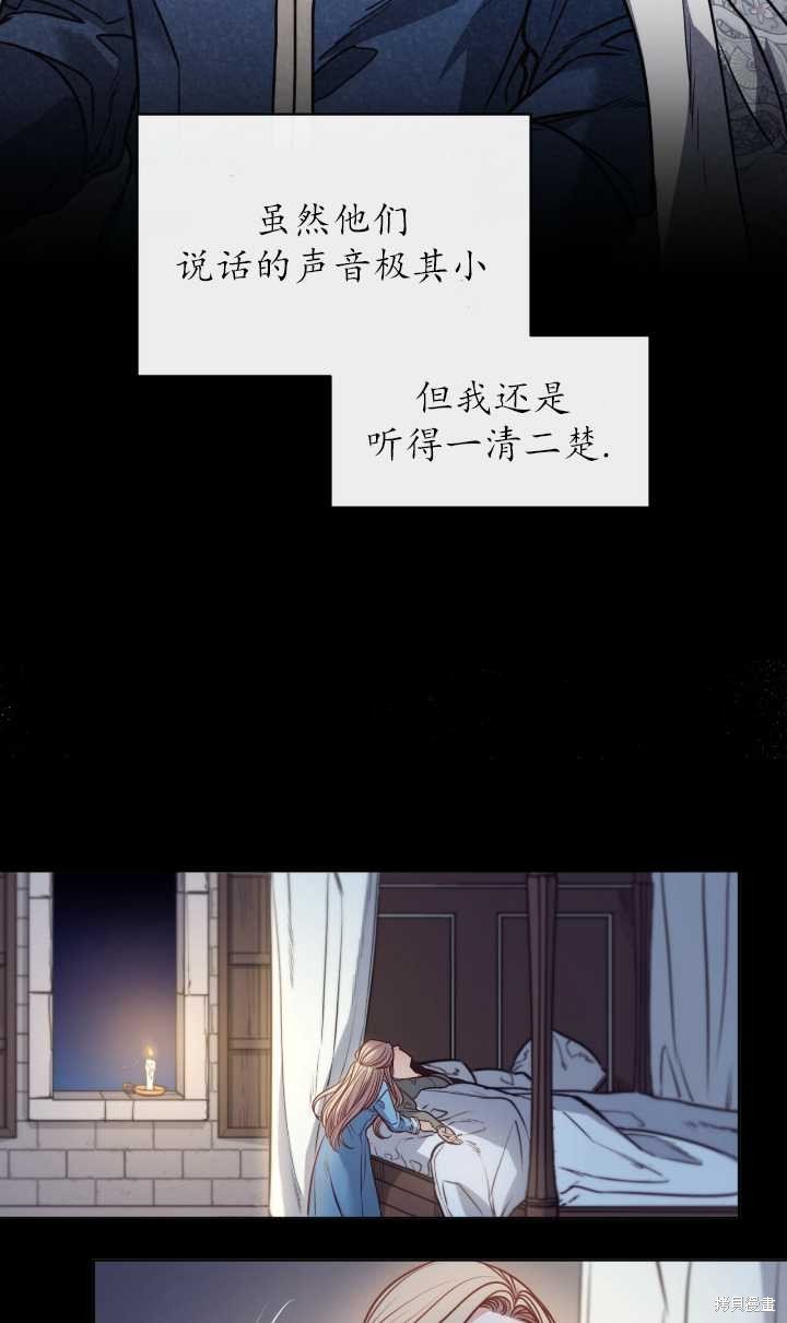第81话