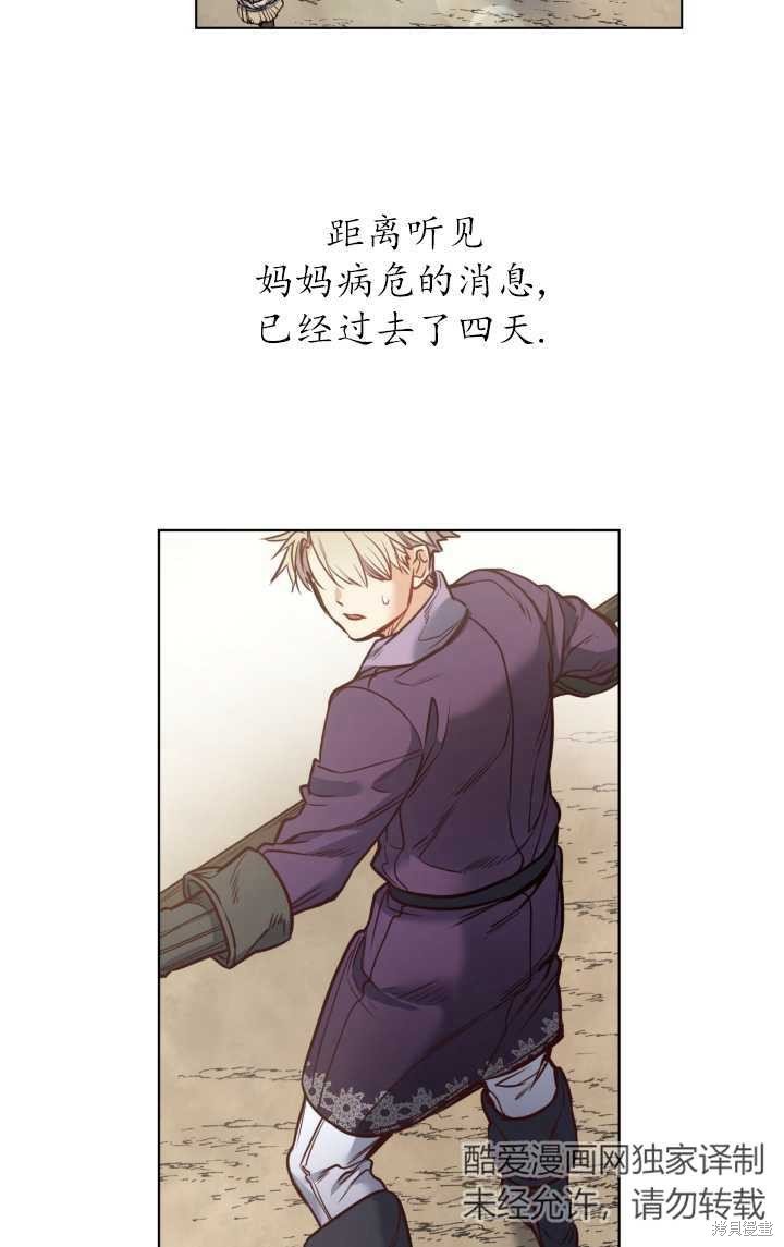第82话