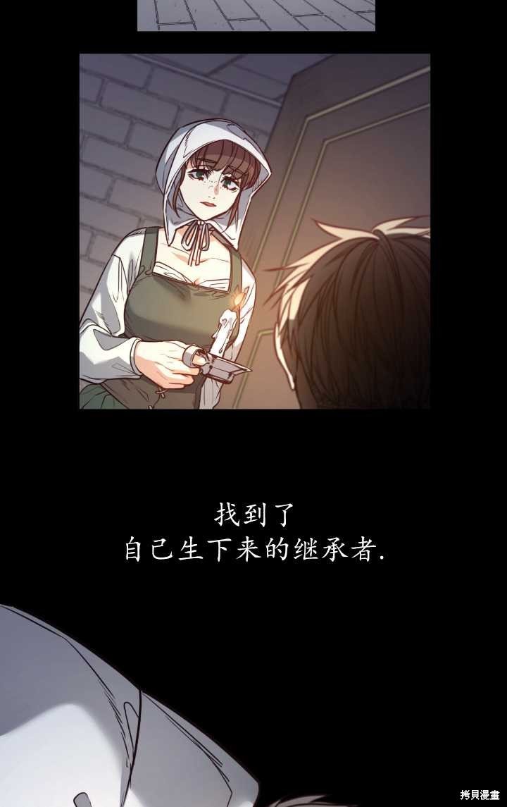 第82话