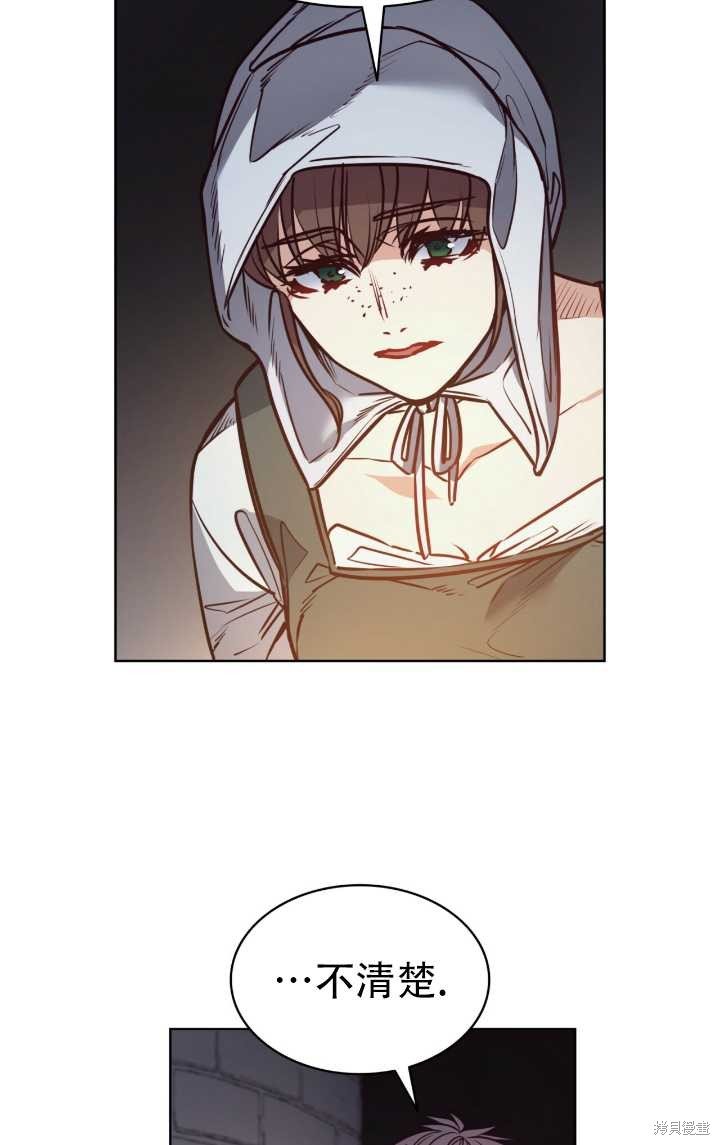 第82话