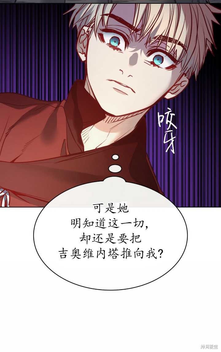 第82话