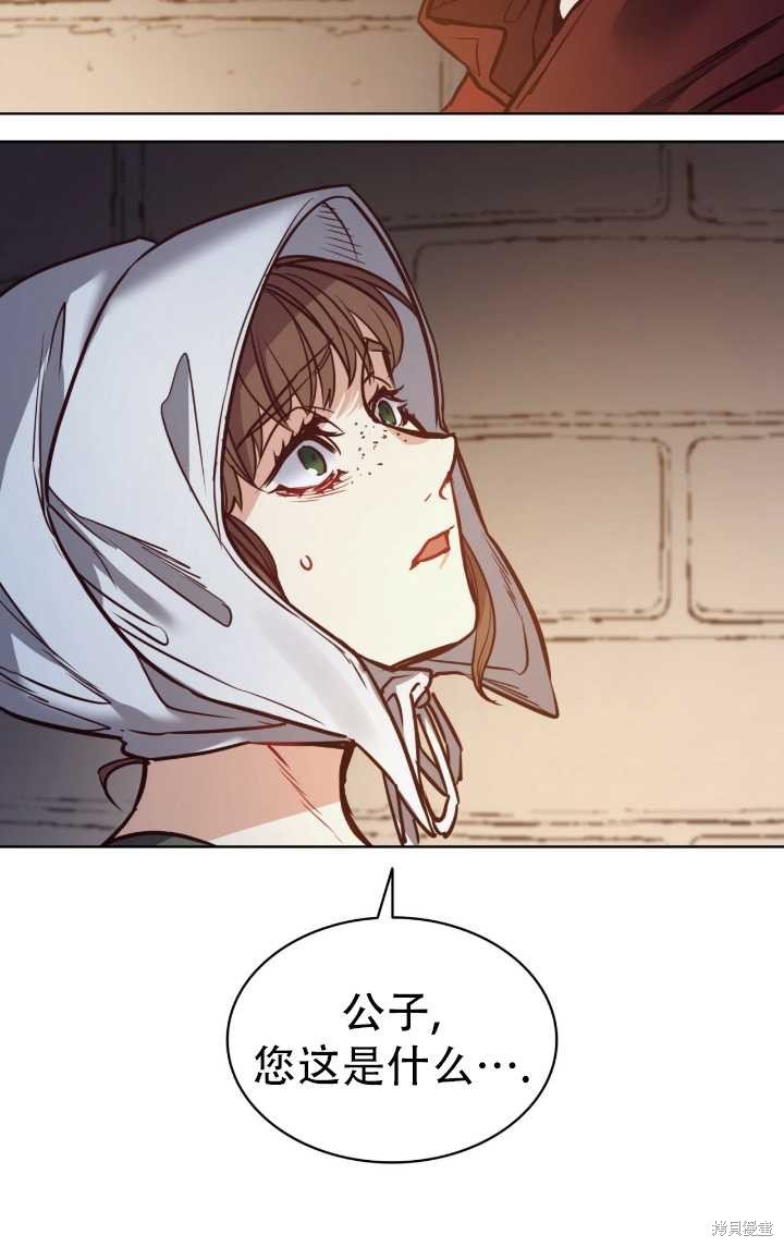 第82话