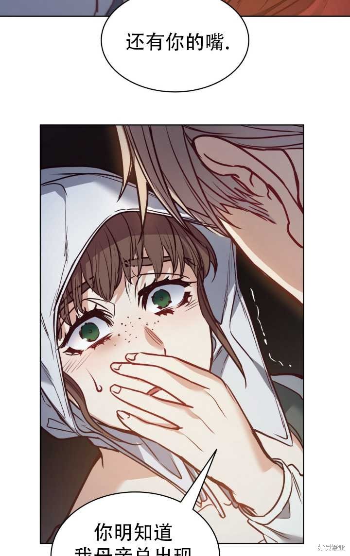 第82话