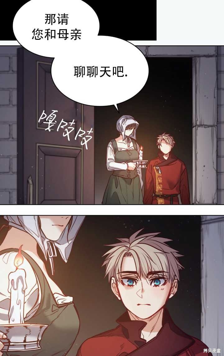 第82话