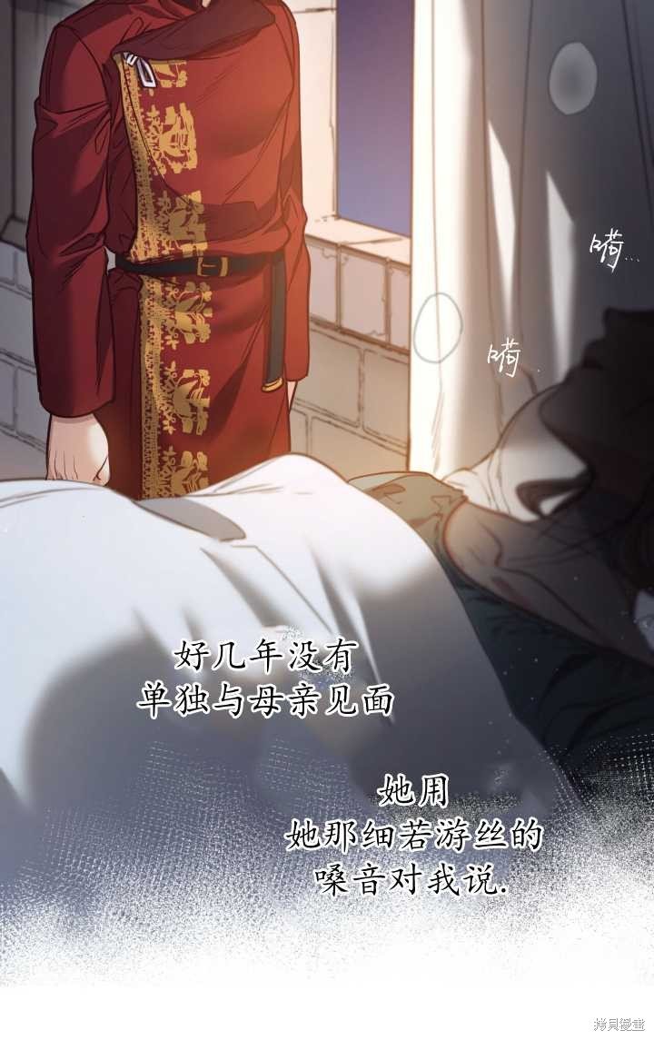第82话