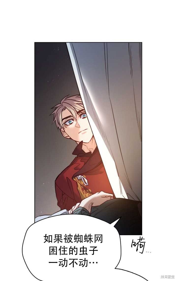 第82话