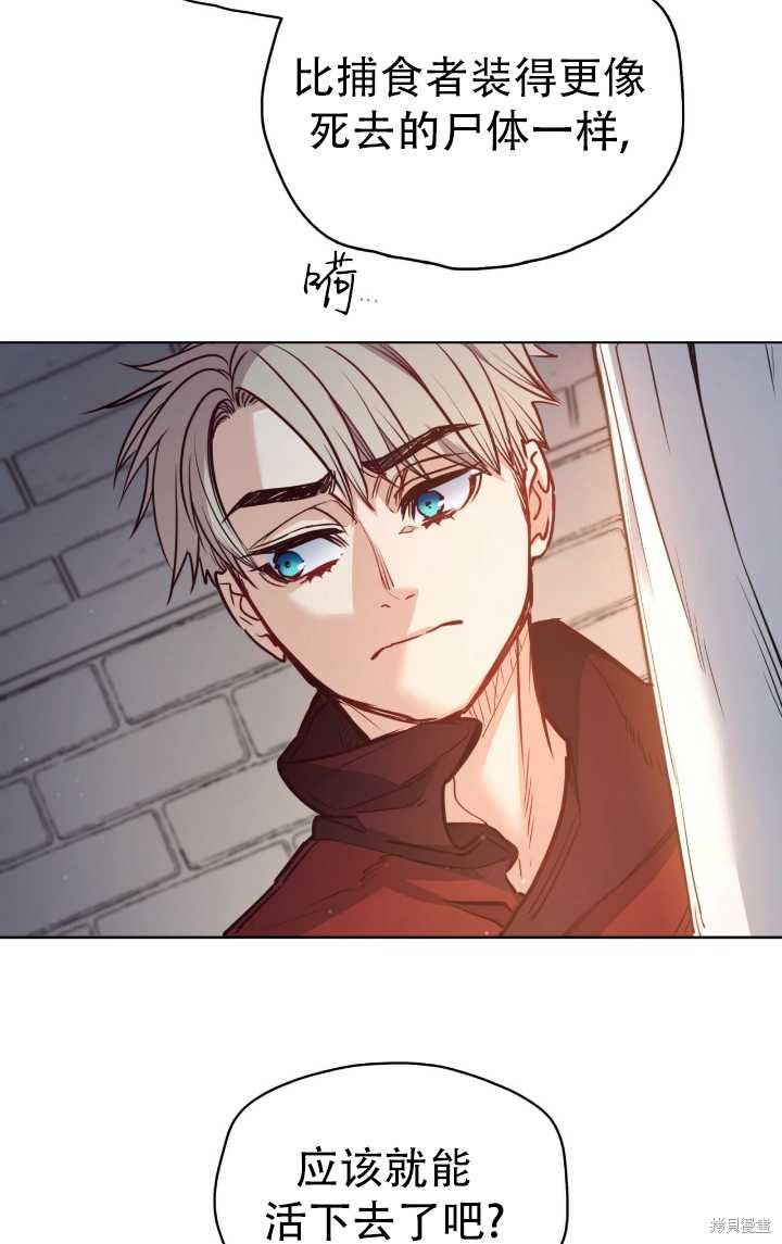 第82话