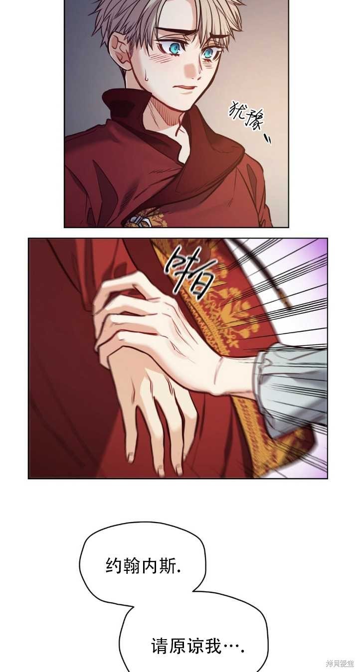 第83话