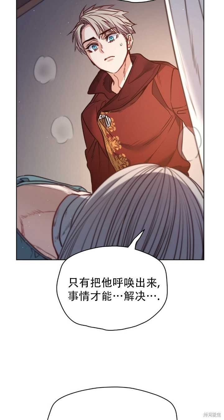第83话