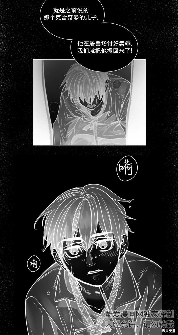 第83话