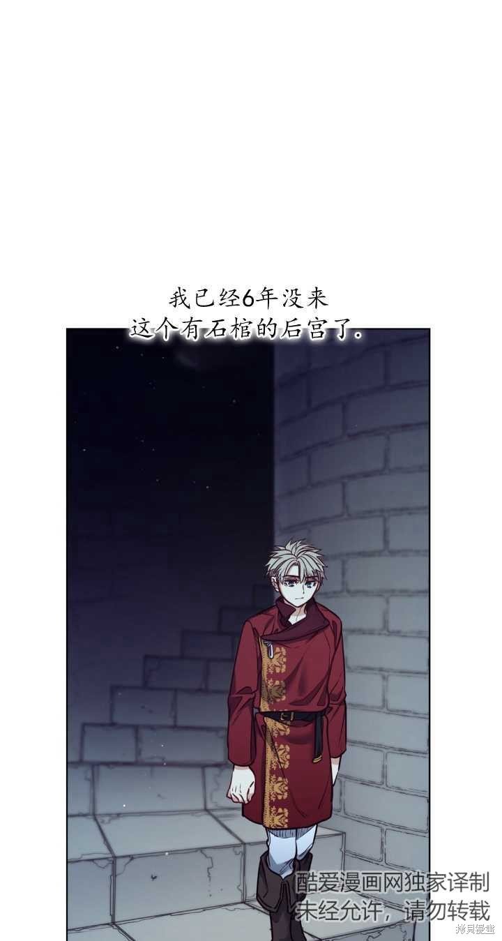 第83话