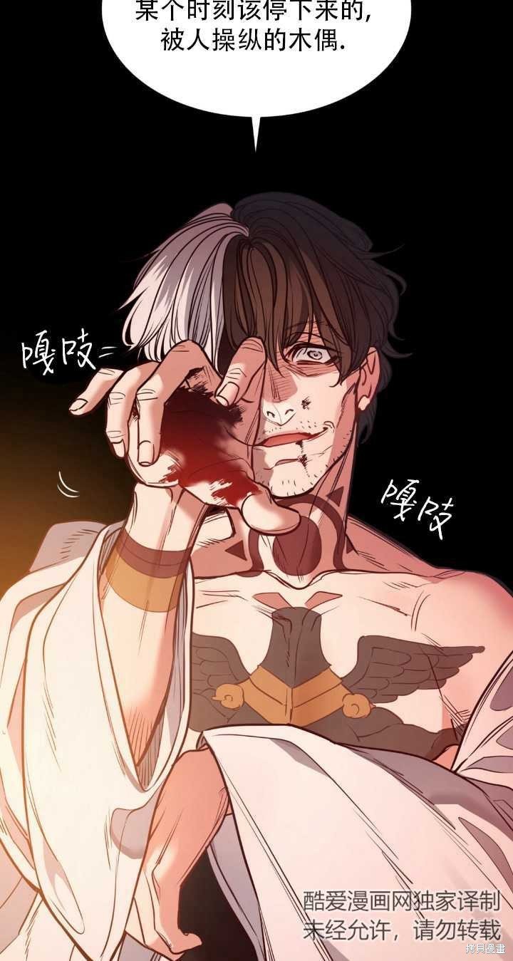 第83话