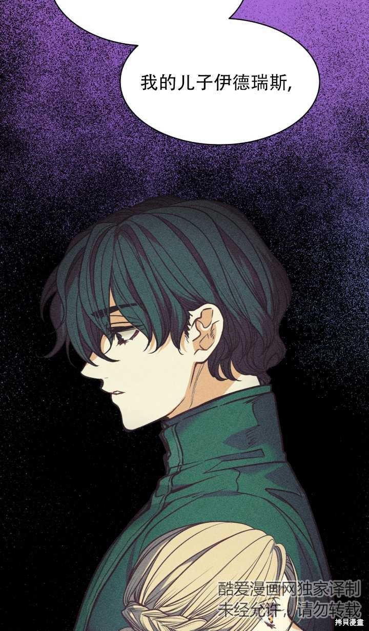 第84话