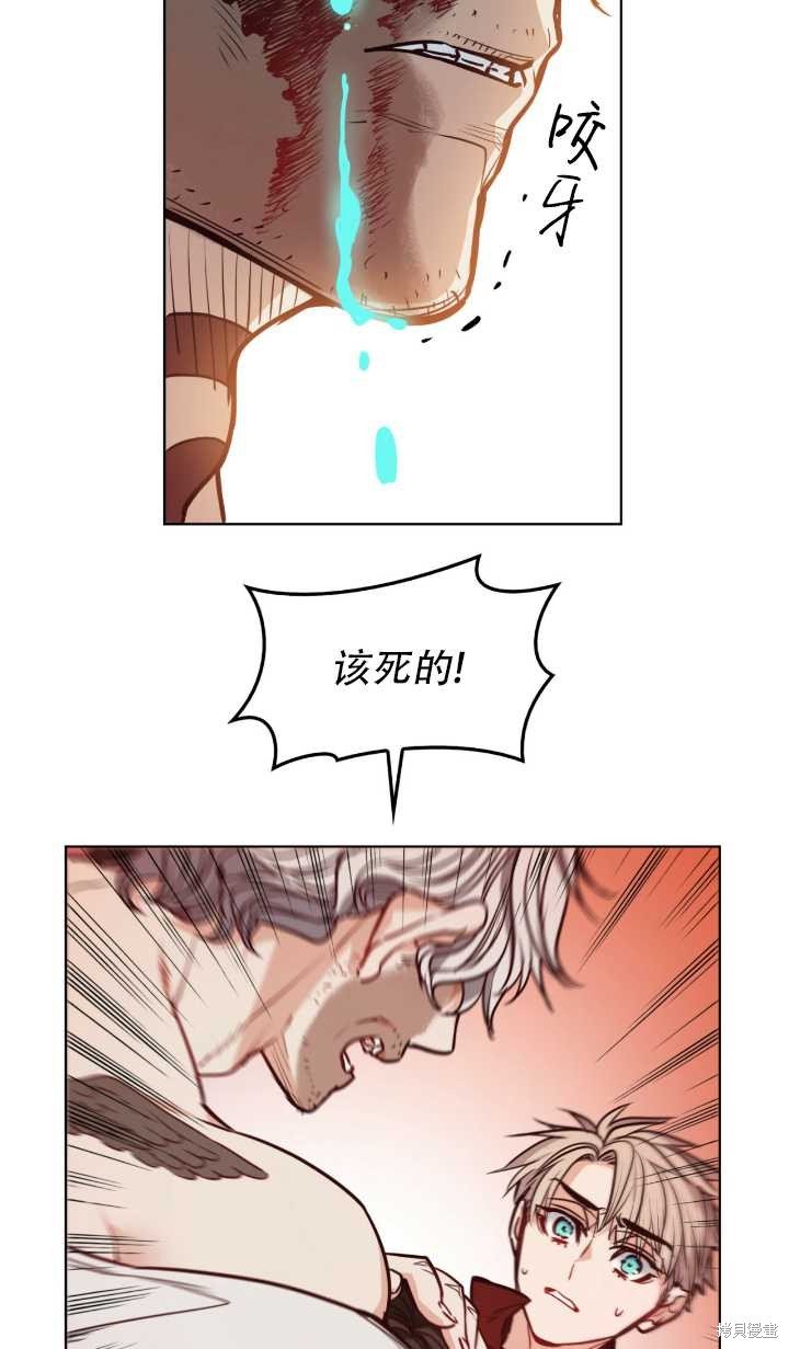 第84话