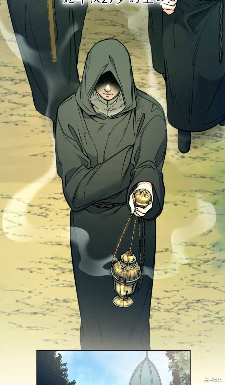 第84话