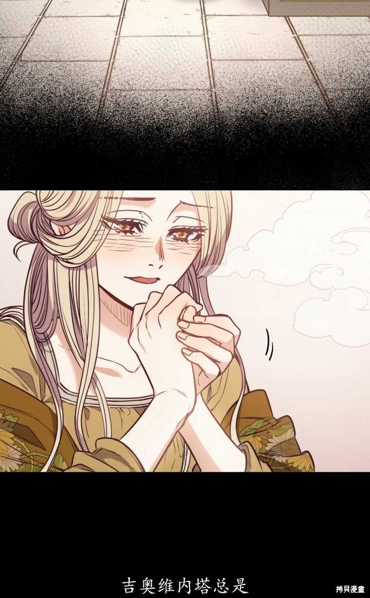 第85话