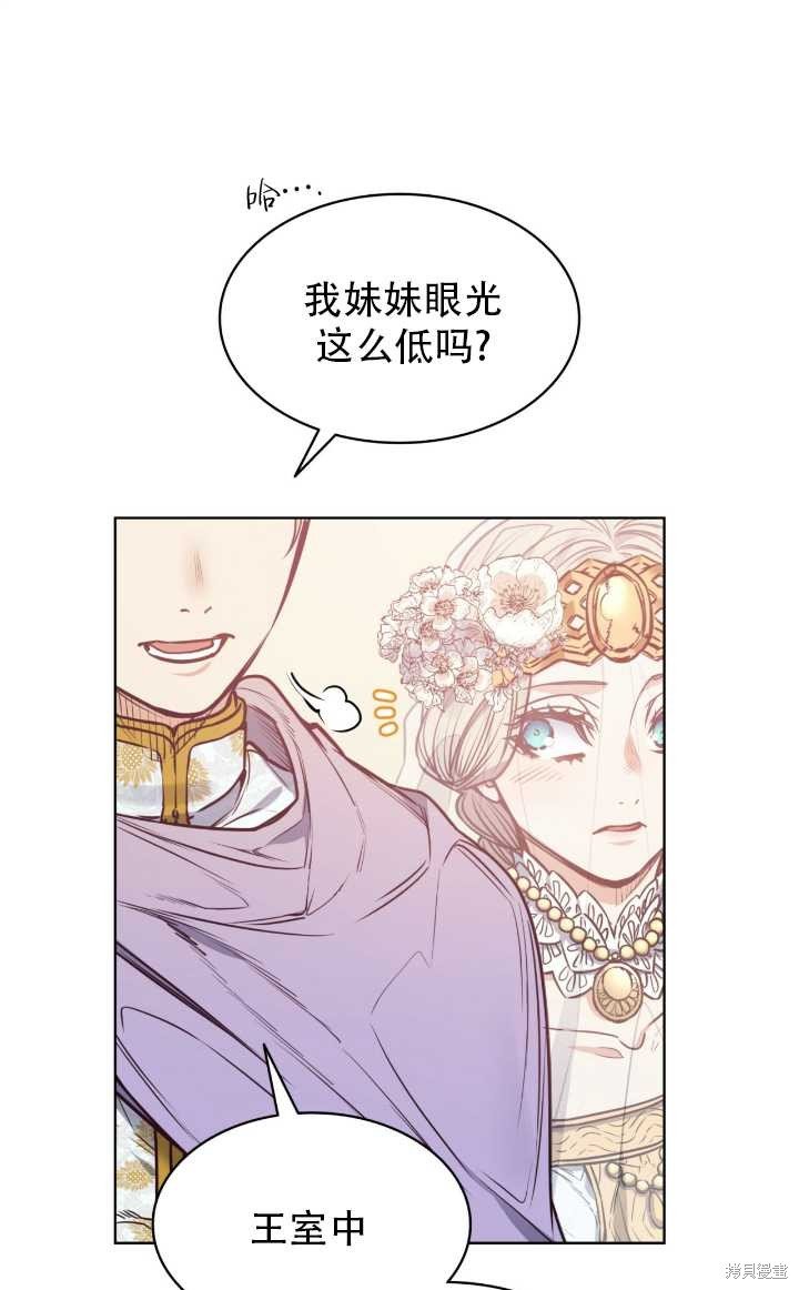 第85话