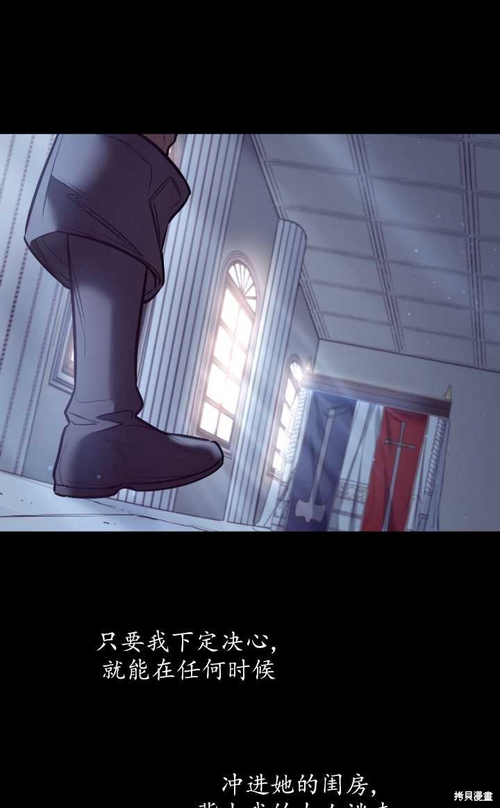 第85话