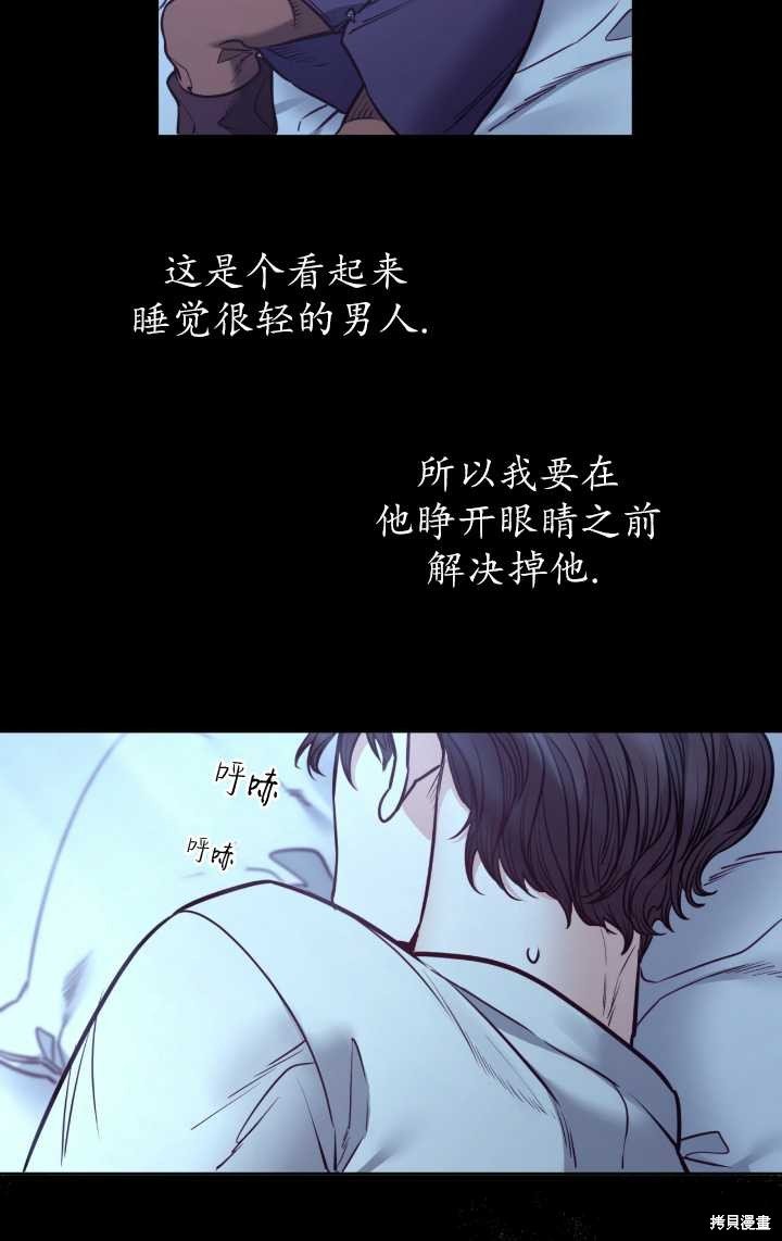 第86话