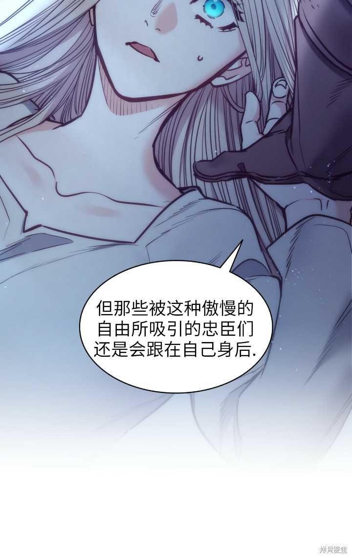 第86话