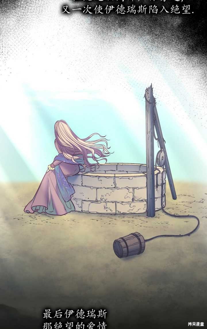 第86话