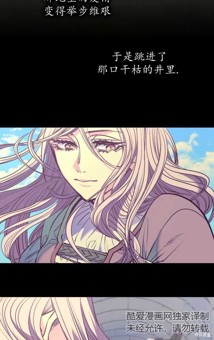 第86话