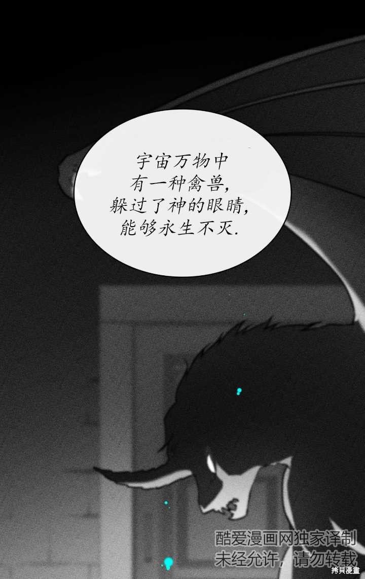 第86话