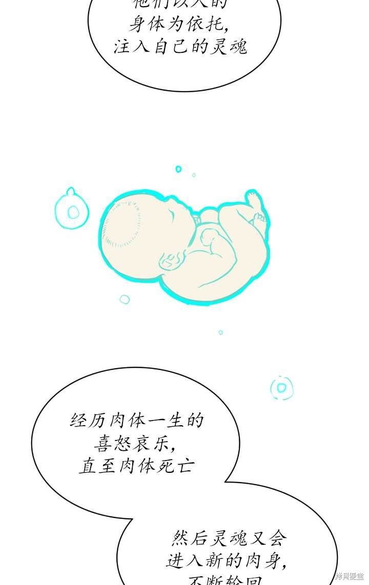 第86话