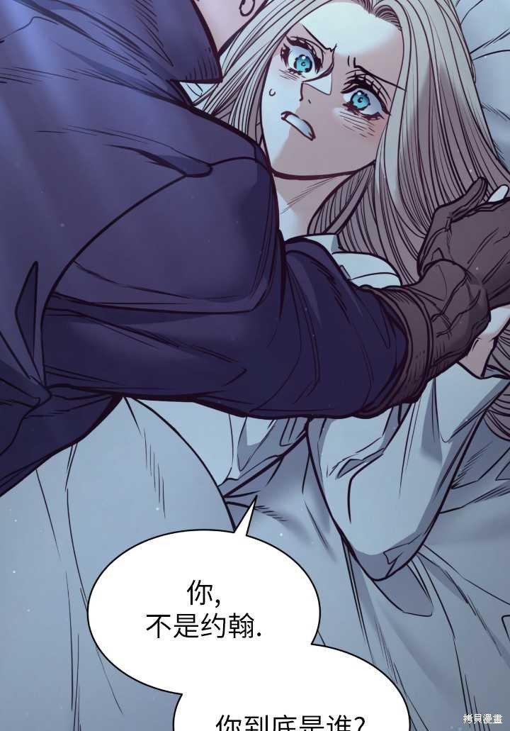 第87话
