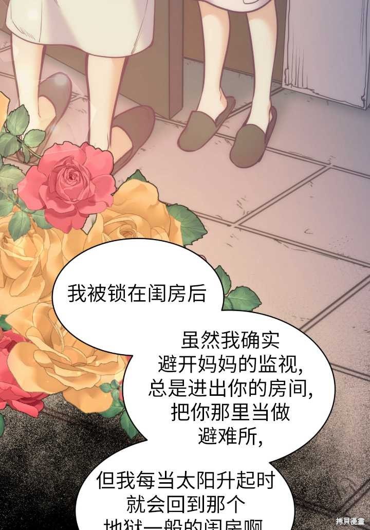 第87话