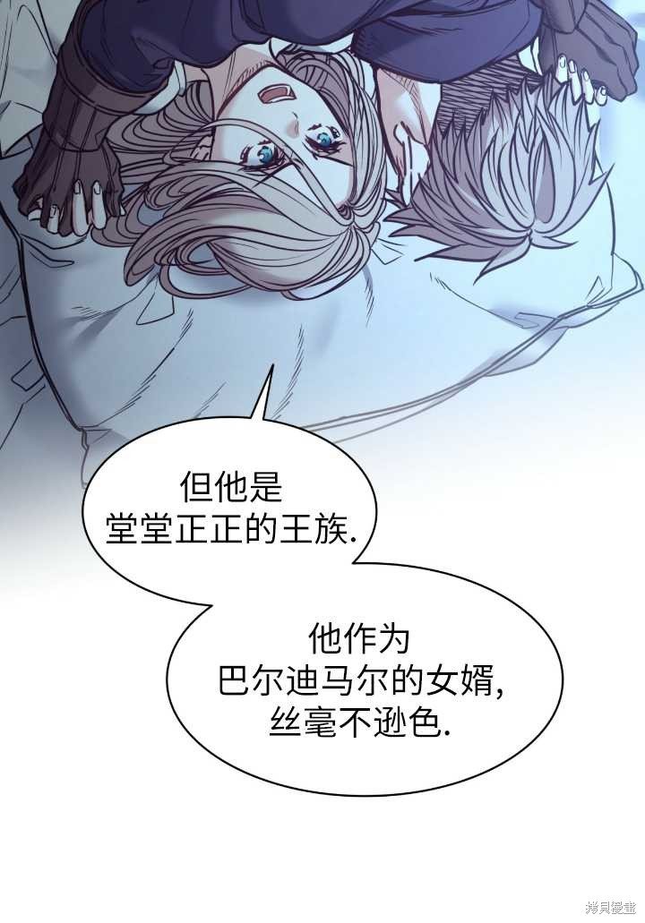 第87话