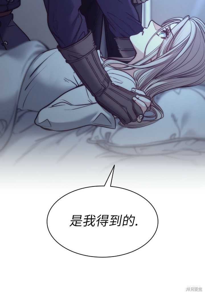 第87话