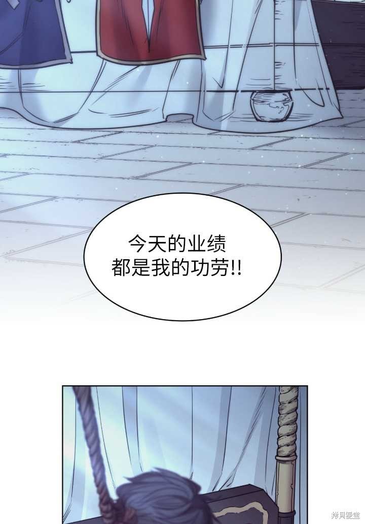 第87话