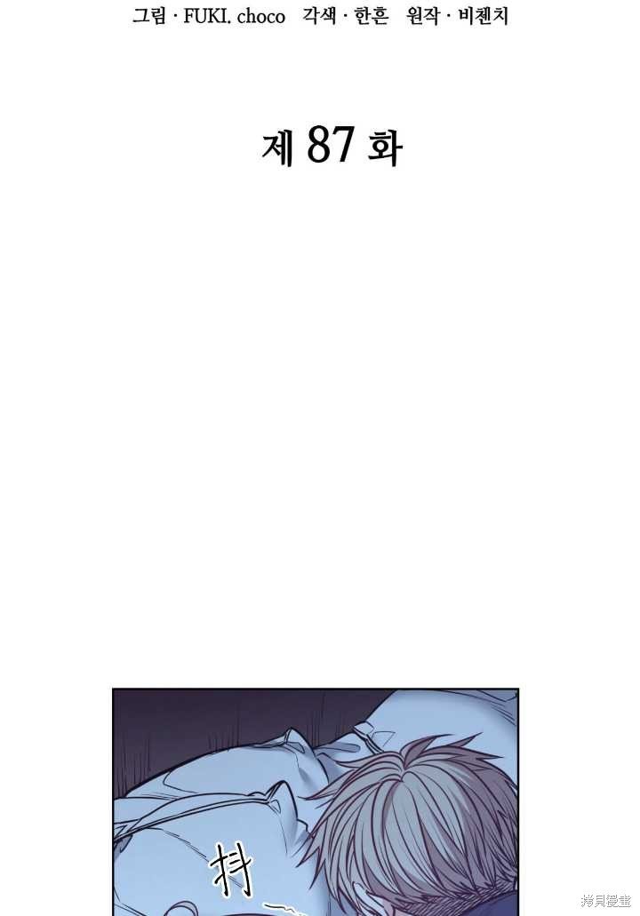 第87话