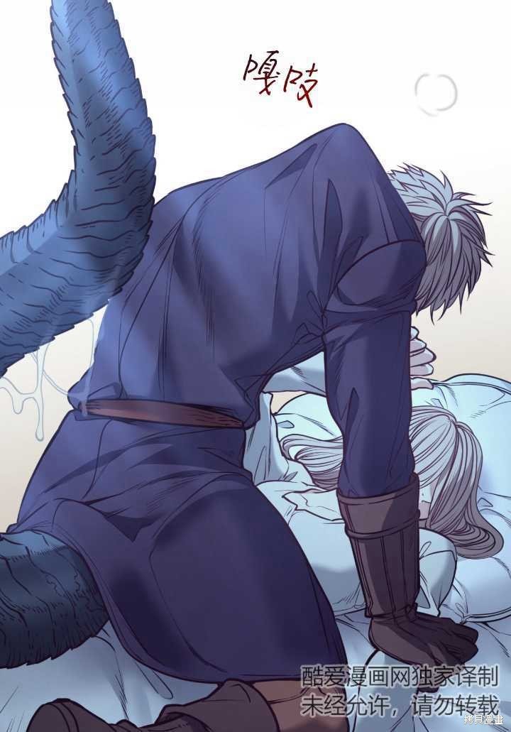 第87话