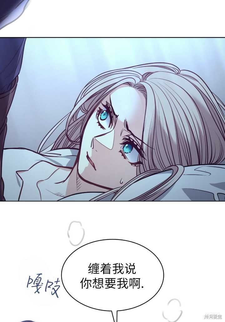 第87话