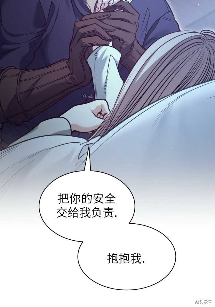 第87话