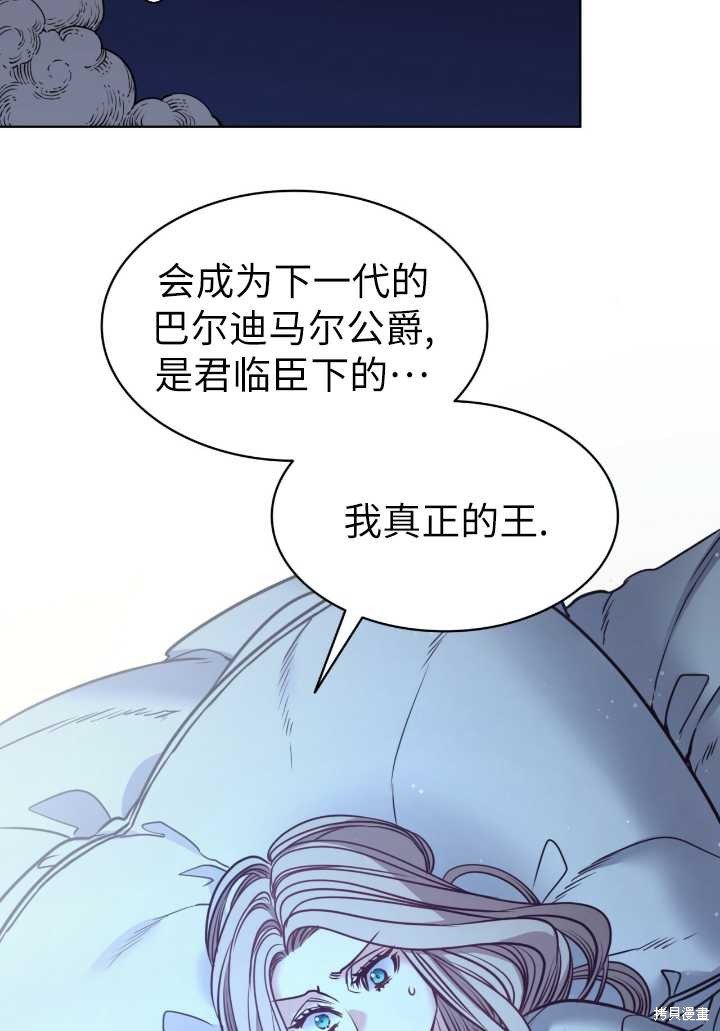 第87话