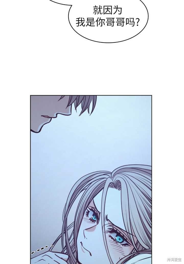 第87话