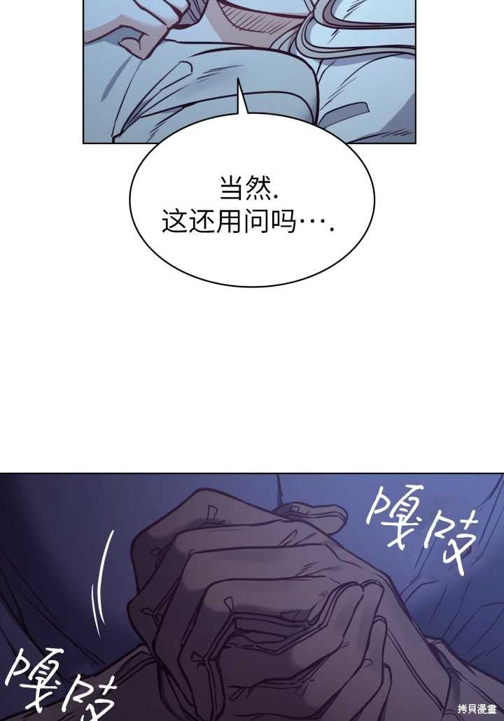 第87话