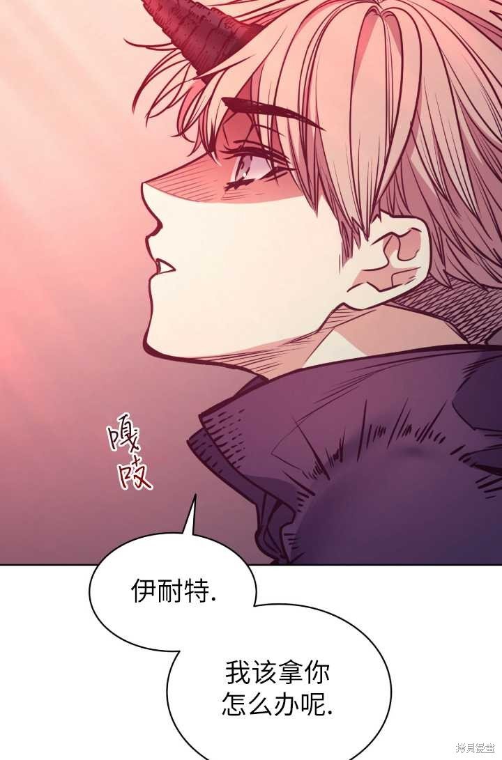 第88话