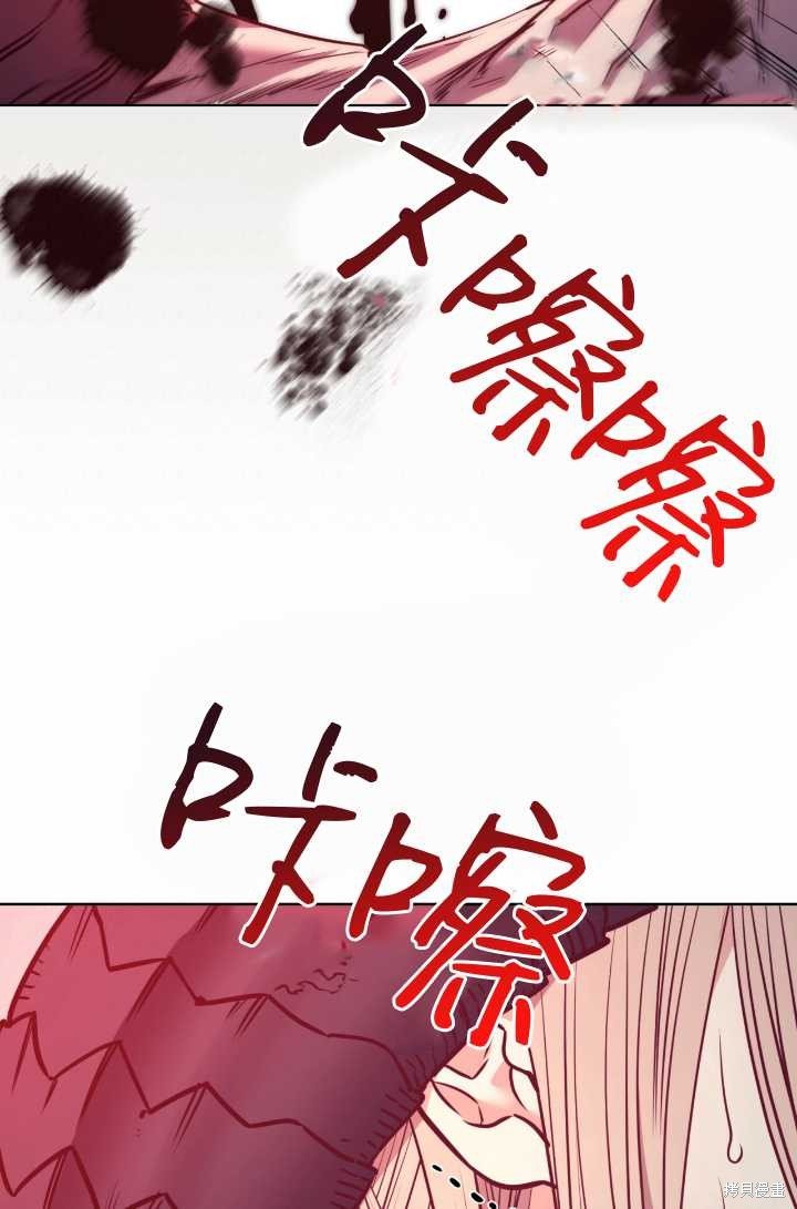 第88话