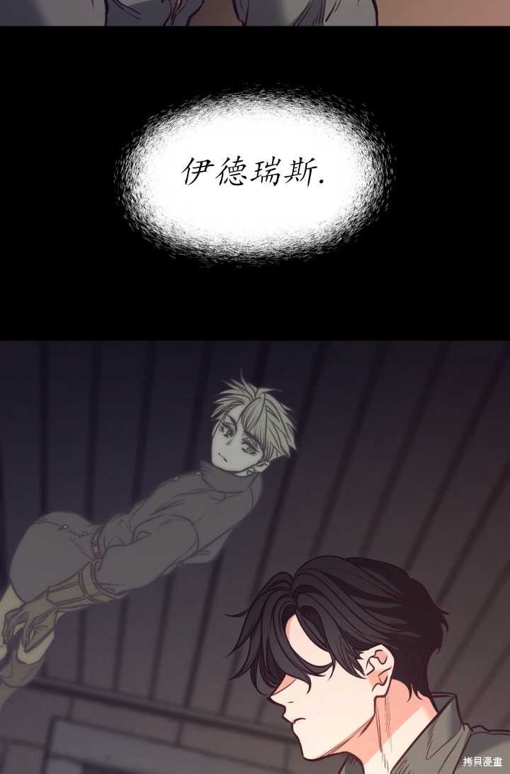 第88话