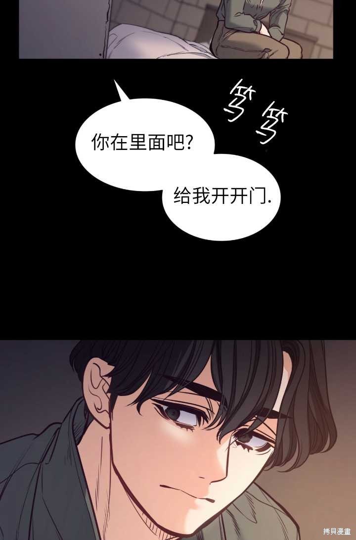 第88话