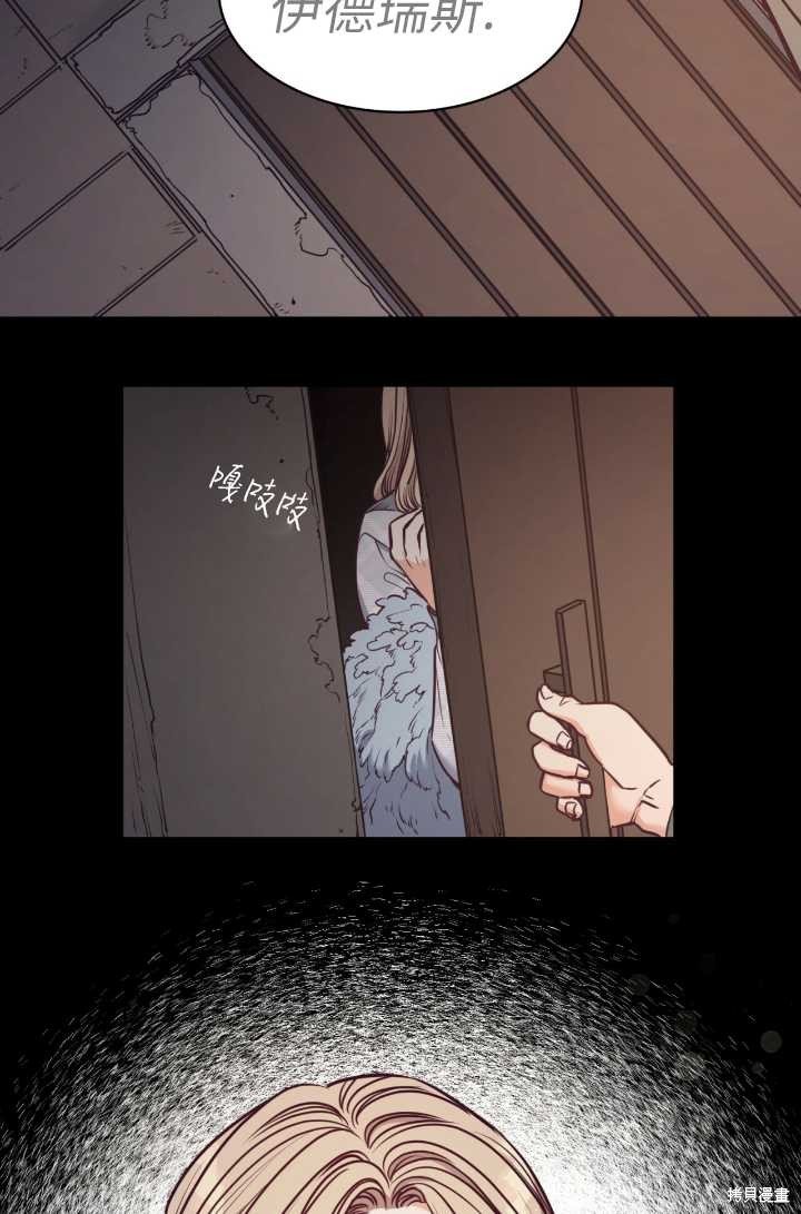 第88话