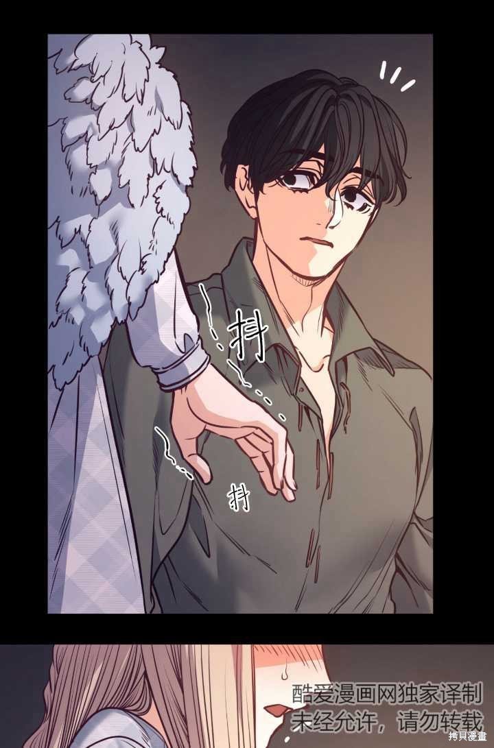 第88话