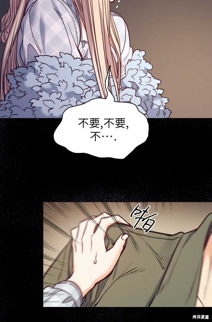 第88话